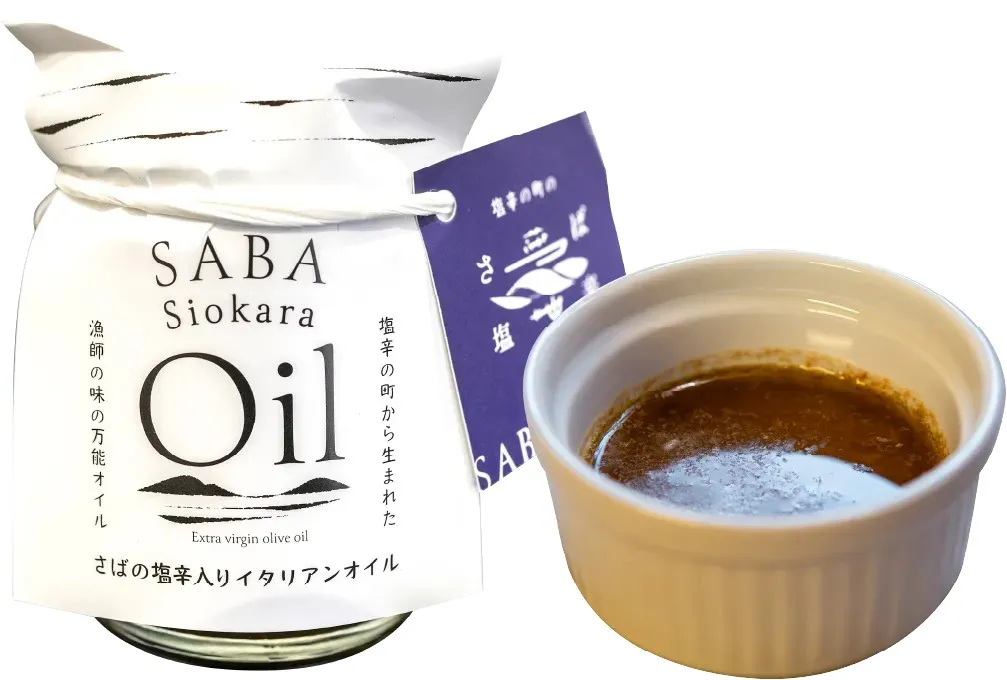 -SABA- Siokara Oil イタリアン