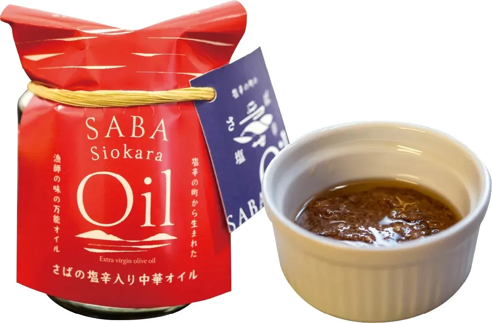 -SABA- Siokara Oil 中華